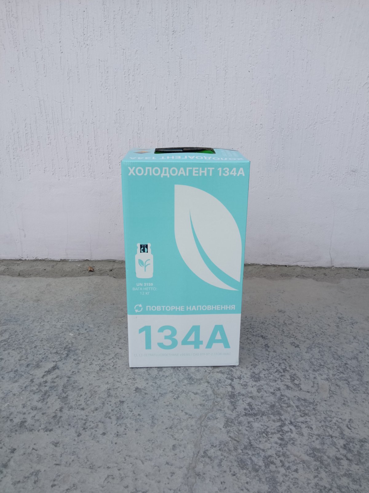 Хладагент(фреон), хладон